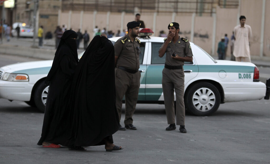 لص الرياض
