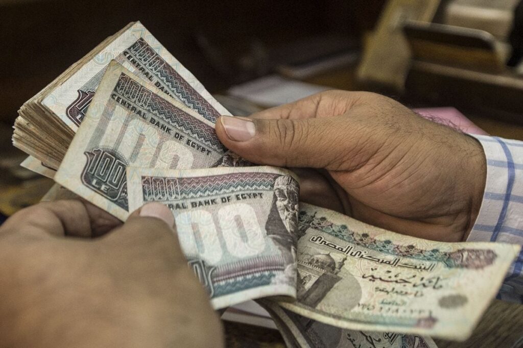 جنيه مصري