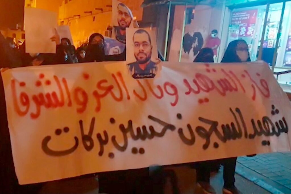 جانب من الاحتجاجات على وفاة السجين