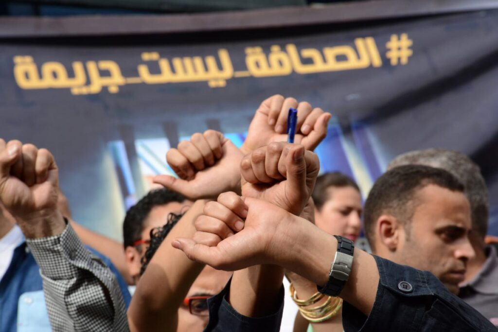 وقفة تضامنية مع صحفيين معتقلين في مصر