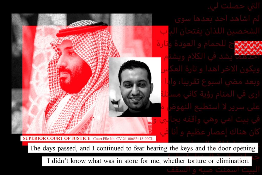 سالم المزيني (وسط) وولي العهد محمد بن سلمان