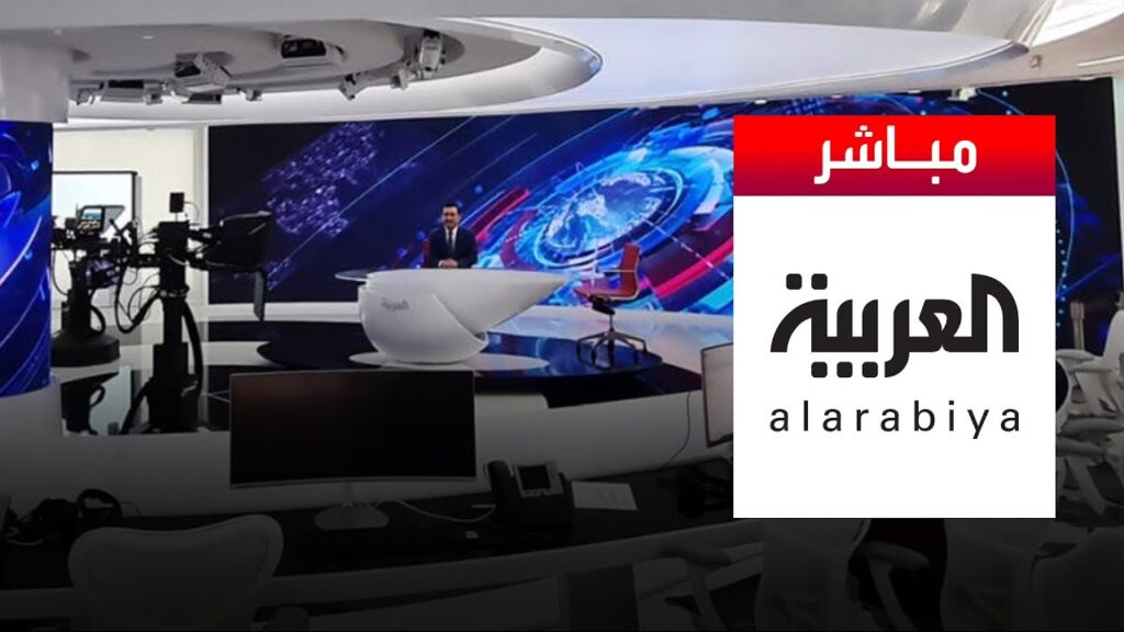 قناة العربية