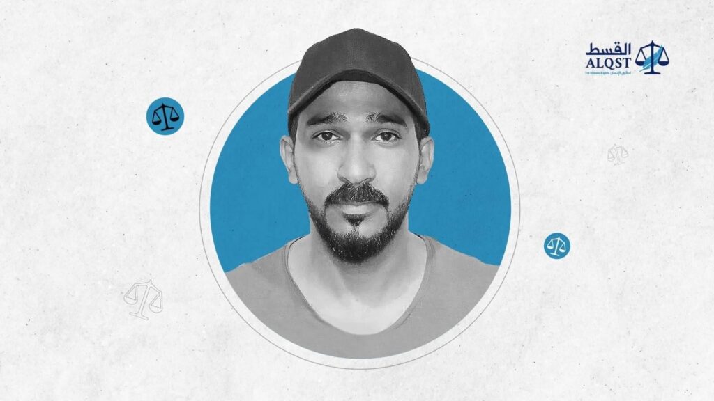 الناشط السعودي المختفي قسريا عبد الله المباركي