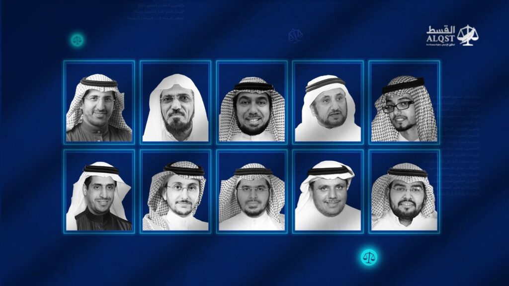 علماء ودعاة وأكاديميون معتقلون في السعودية