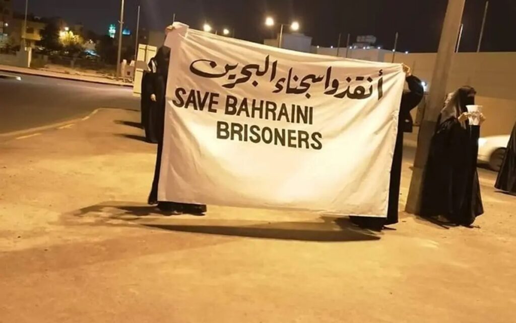 معارضو البحرين يتعرضون للتعذيب الوحشي والإهمال الطبي