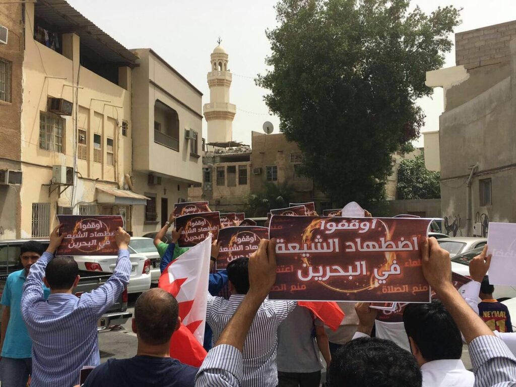 البحرين تعقد شراكات مع جامعات أوروبية لتبييض انتهاكات حقوق الإنسان