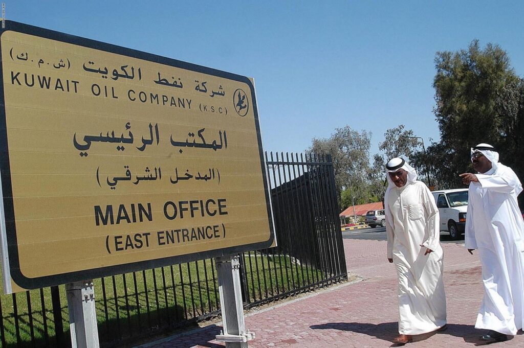 شركة البترول الكويتية تواجه أزمة سيولة ونقص في الإنفاق