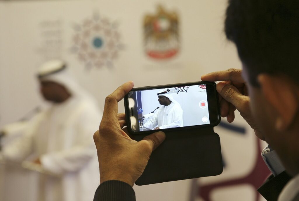 شركة برمجيات تجسس تُسقط السعودية والإمارات من قائمة عملائها