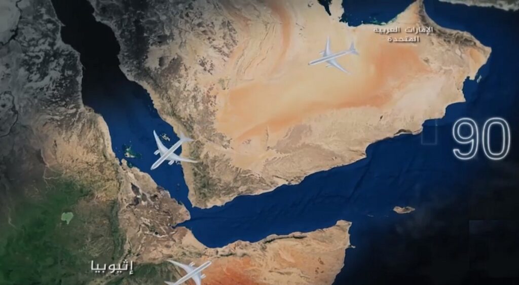 صور أقمار صناعية تكشف إمداد الإمارات بالسلاح لمحاربة إقليم إثيوبي