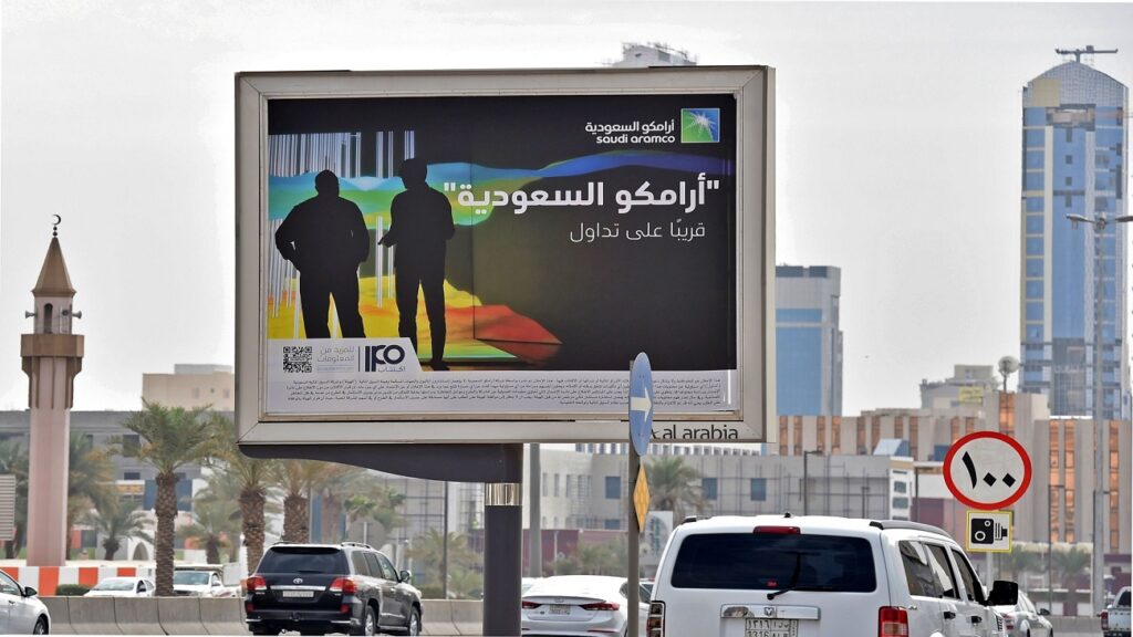 الرياض ترفض الإفصاح عن حجم الانبعاثات الكربونية لـ"أرامكو"