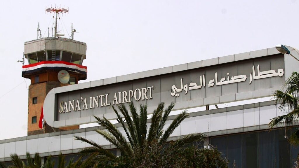 مطار صنعاء الدولي