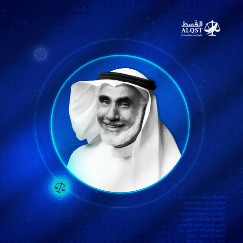 الكاتب والباحث الدكتور عبد الله اليحيى