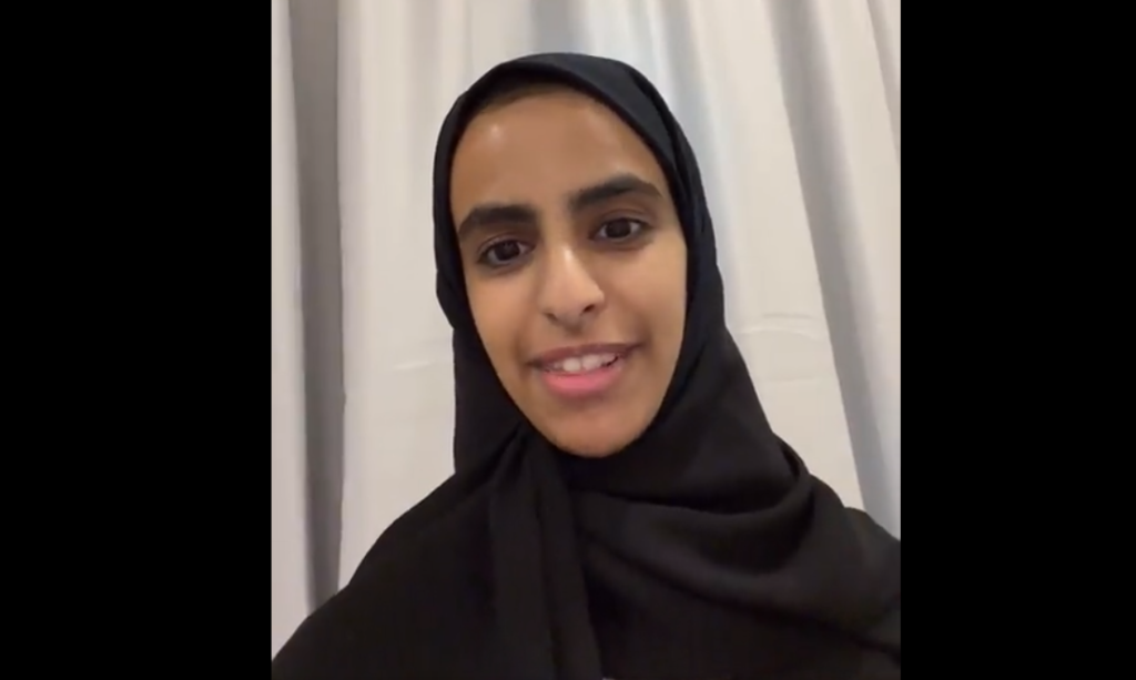 نوف المعاضيد
