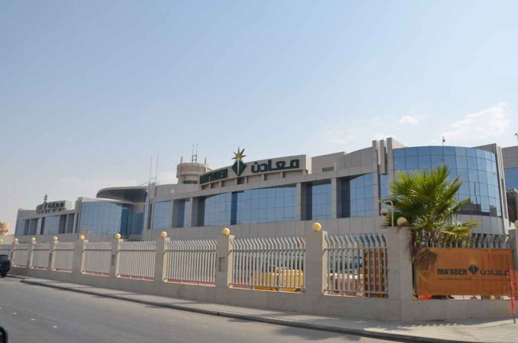 شركة التعدين العربية السعودية