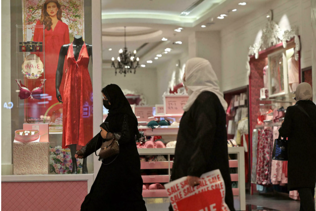 متجر في السعودية