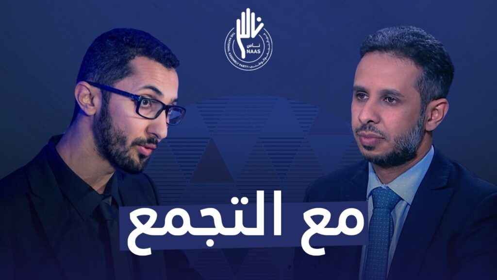 يحيى عسيري (يمين) وعبد الله العودة